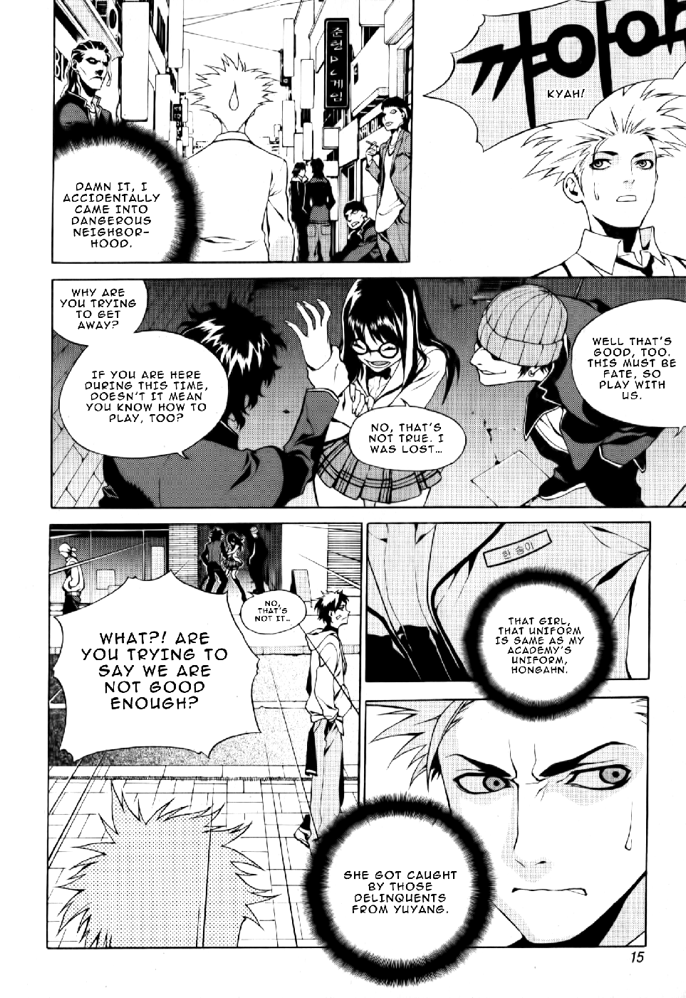 Zen Martial Arts Academy Vol. 1 Ch. 1 第16页