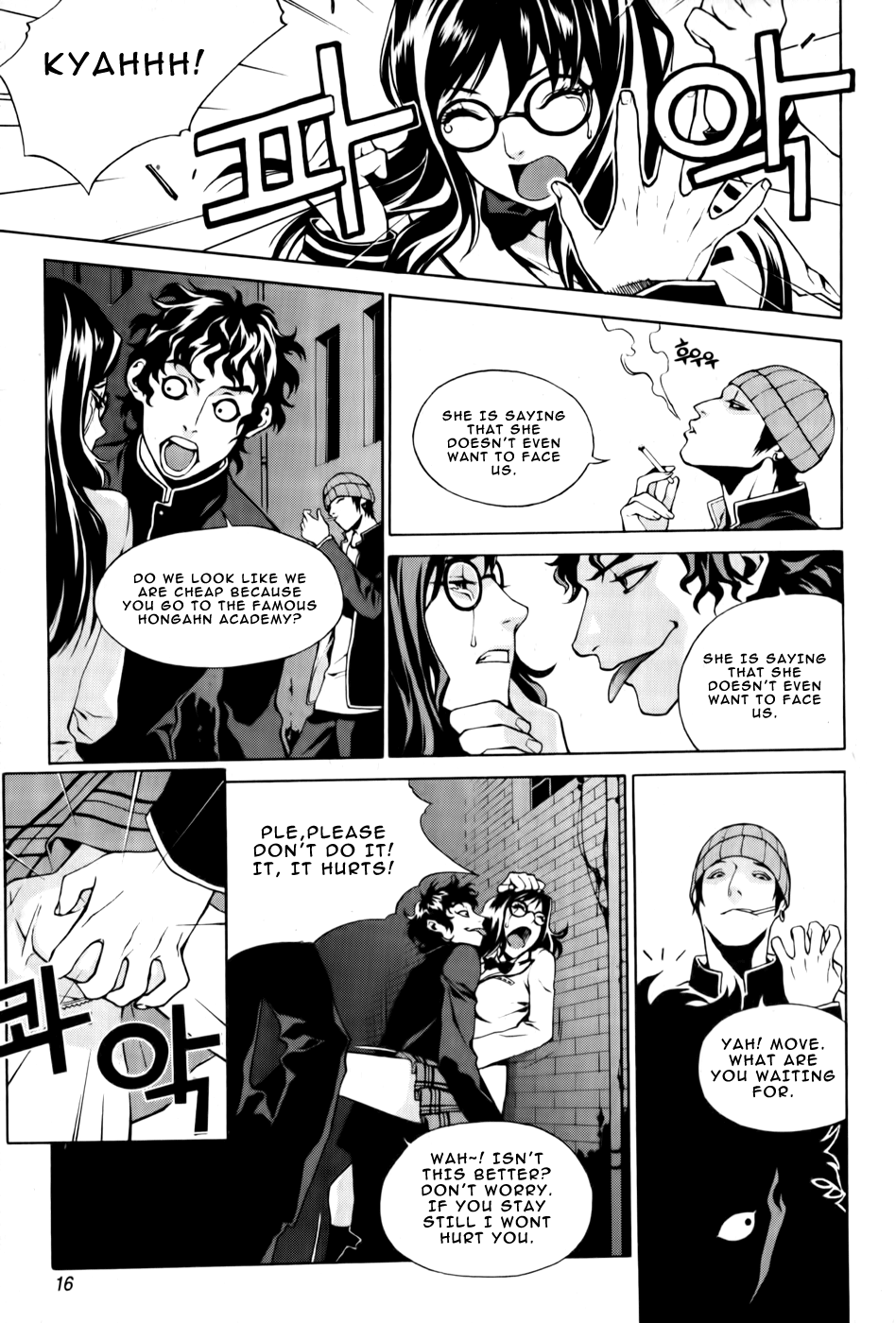Zen Martial Arts Academy Vol. 1 Ch. 1 第17页