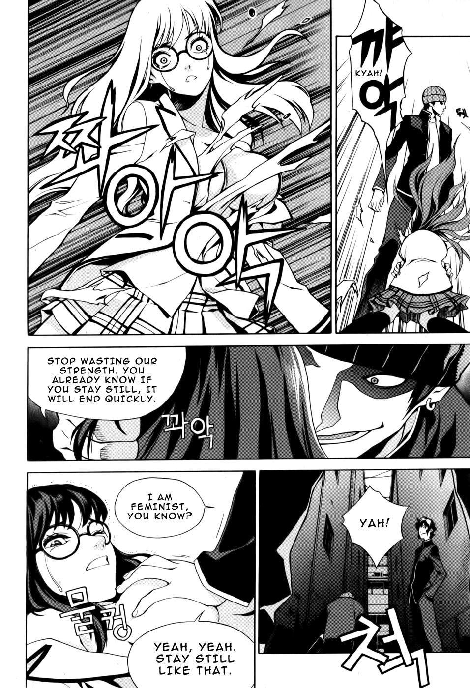 Zen Martial Arts Academy Vol. 1 Ch. 1 第18页