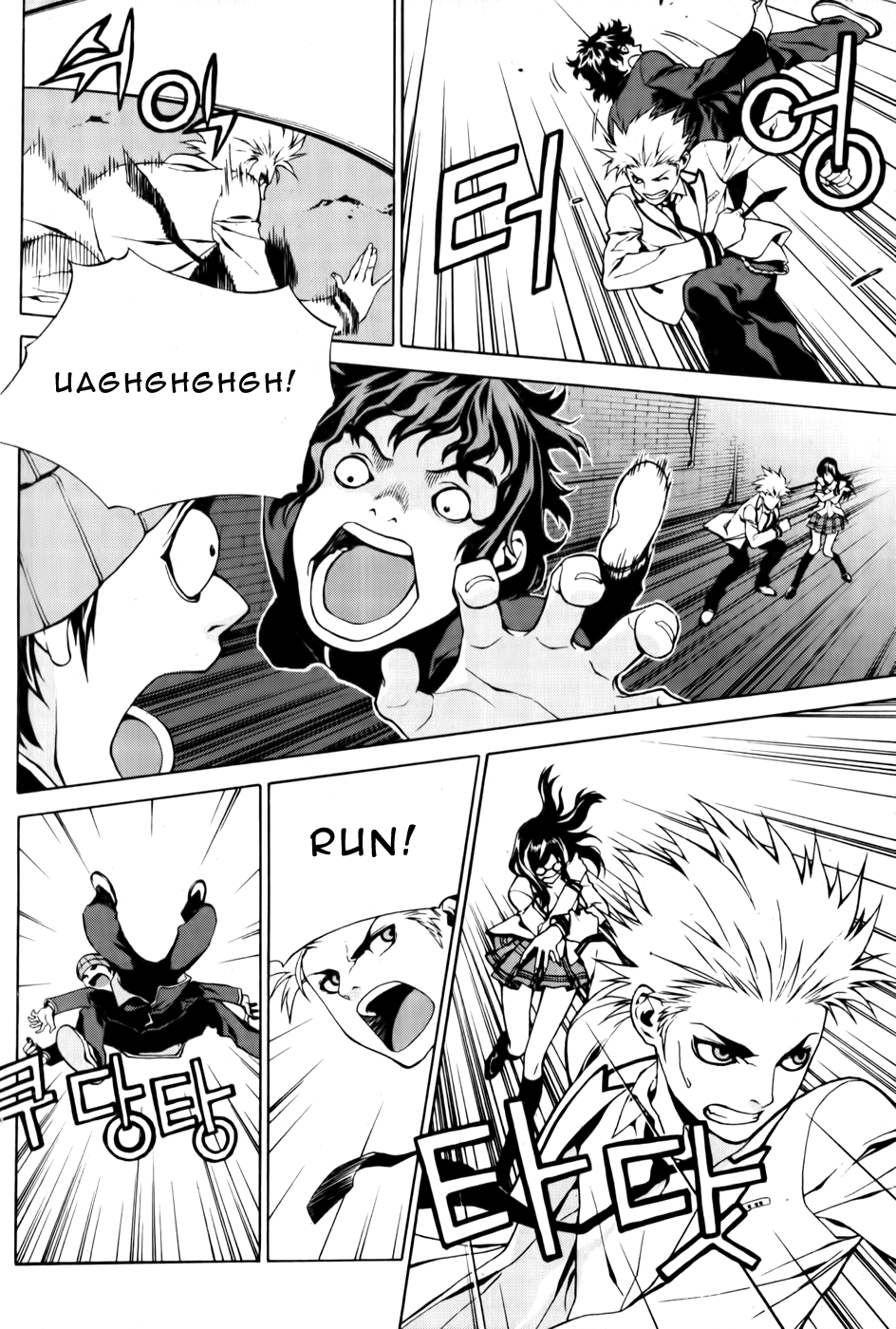 Zen Martial Arts Academy Vol. 1 Ch. 1 第20页