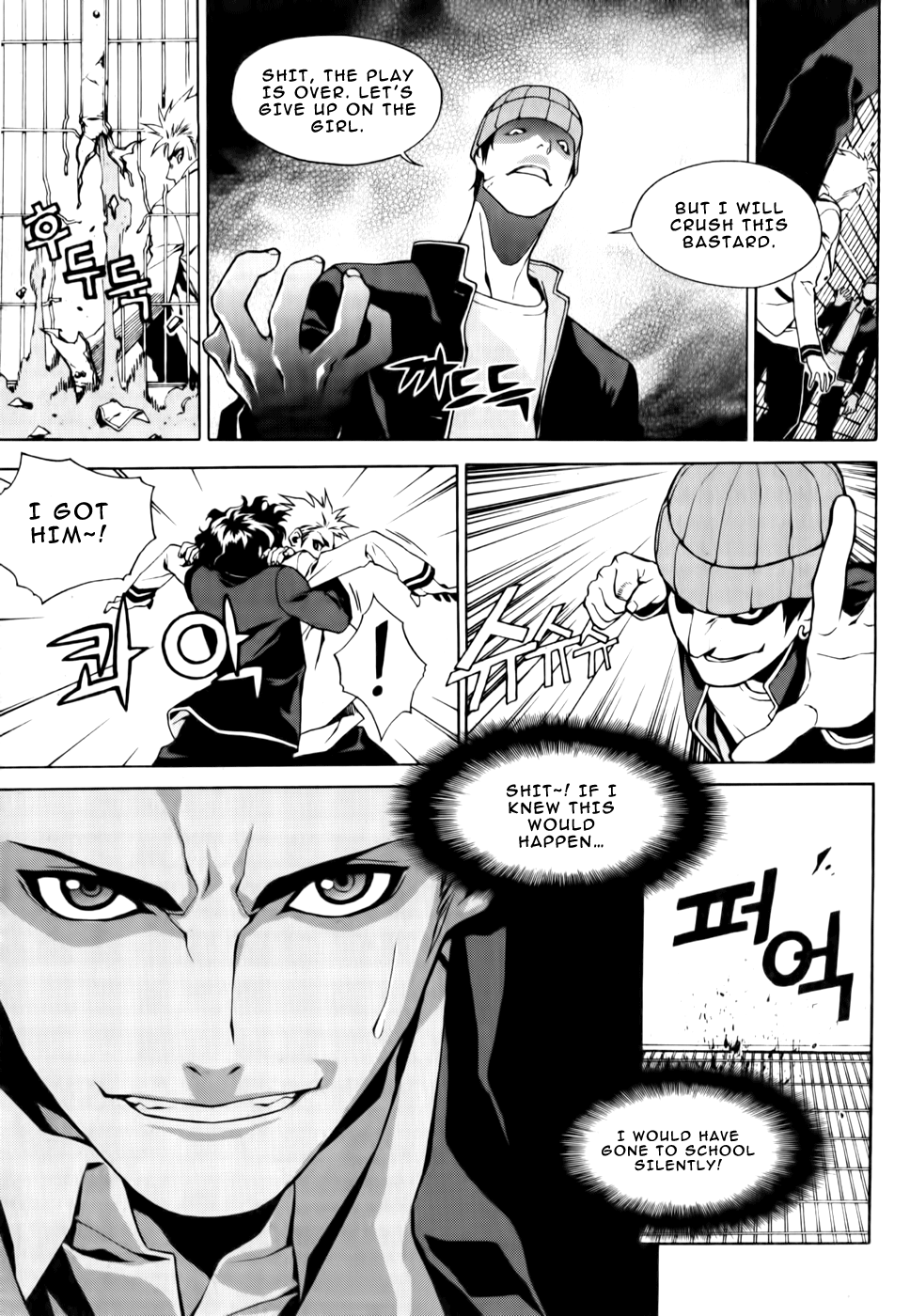 Zen Martial Arts Academy Vol. 1 Ch. 1 第23页