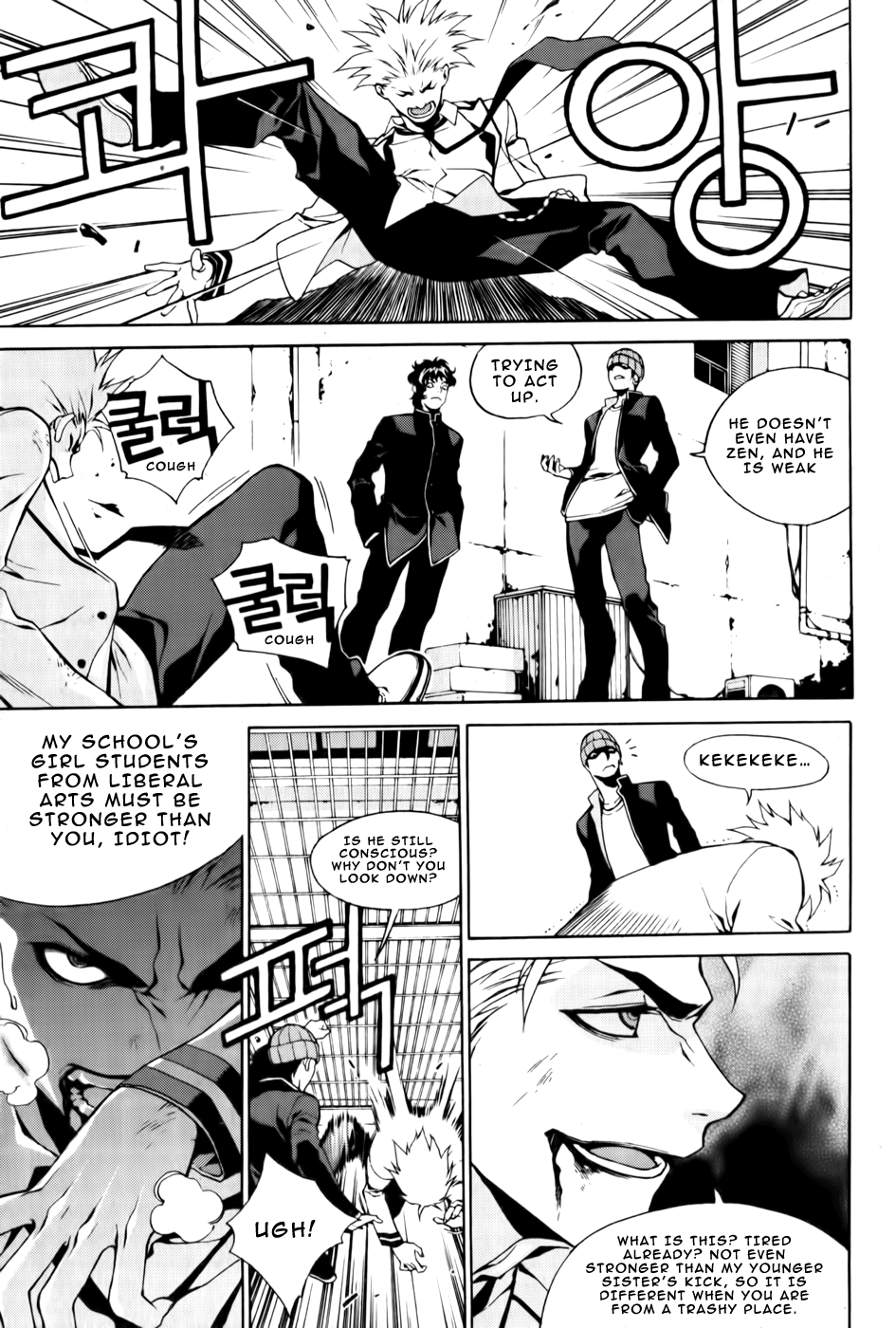 Zen Martial Arts Academy Vol. 1 Ch. 1 第27页