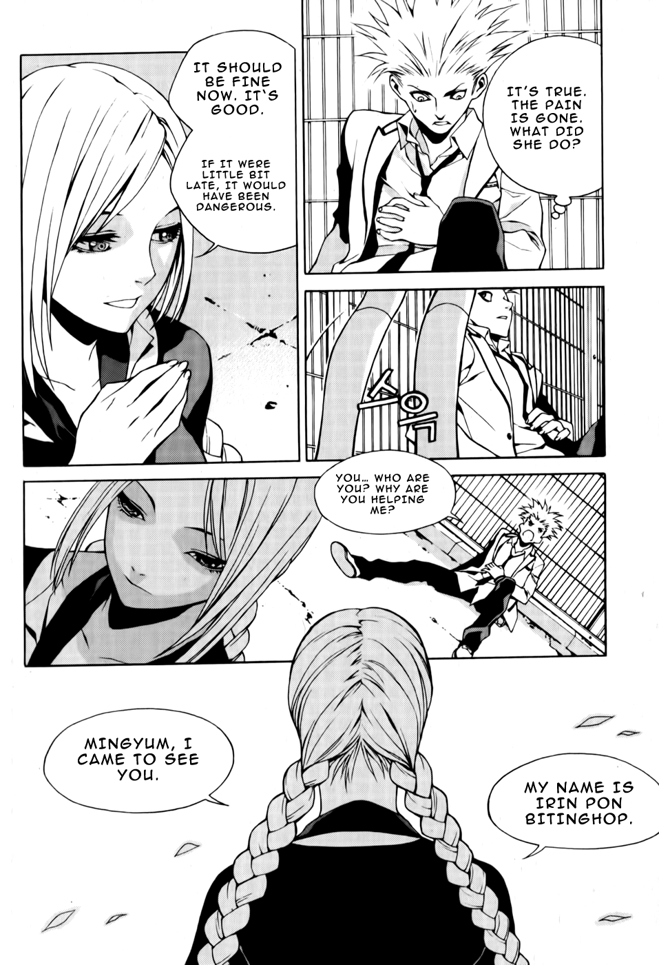 Zen Martial Arts Academy Vol. 1 Ch. 1 第37页