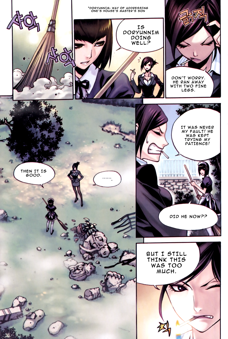 Zen Martial Arts Academy Vol. 1 Ch. 1 第9页