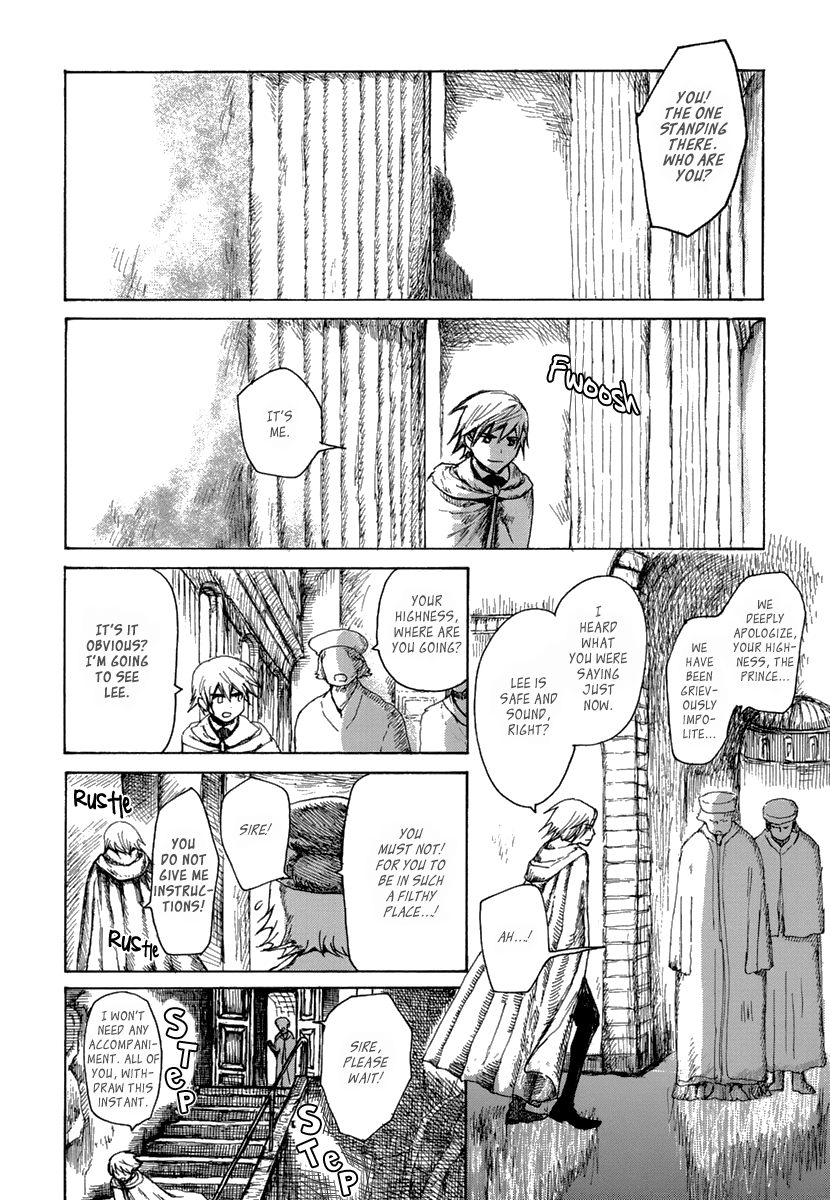 Saka no Ue no Mahoutsukai The Destination 第3页