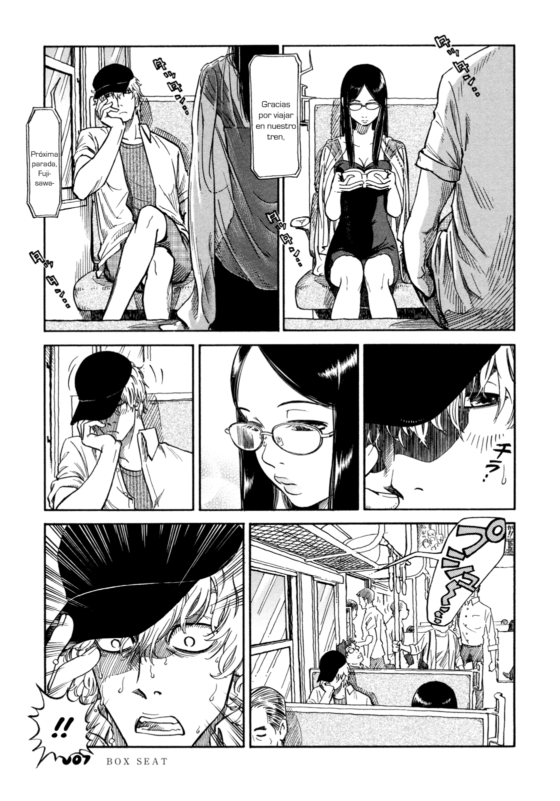 Yawarakai Onna Asiento en el palco 第6页