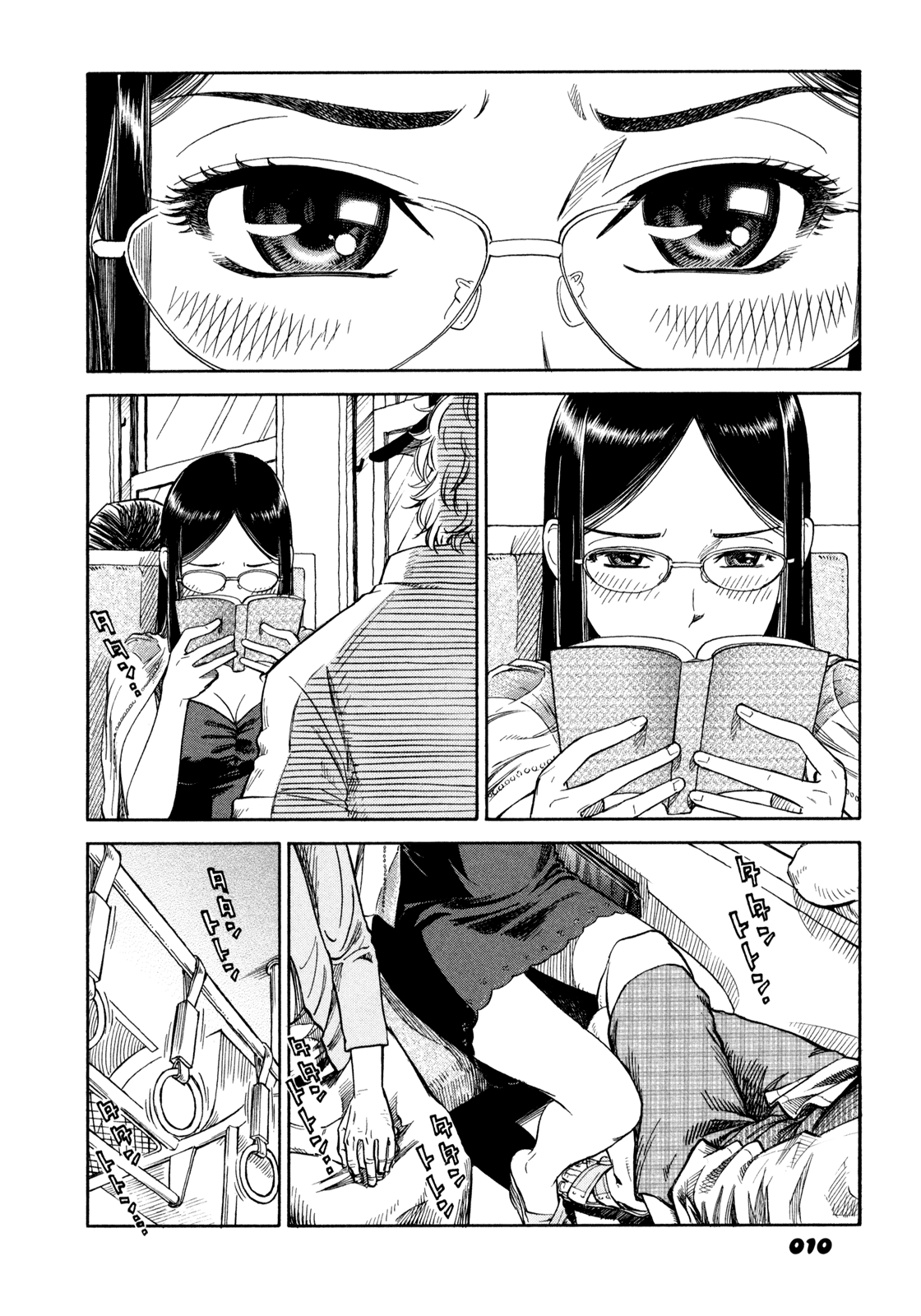 Yawarakai Onna Asiento en el palco 第9页
