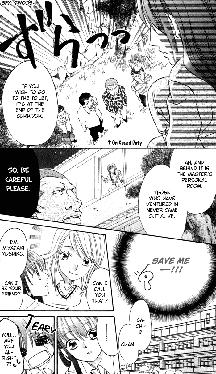 Arakure Vol. 1 Ch. 1 第16页