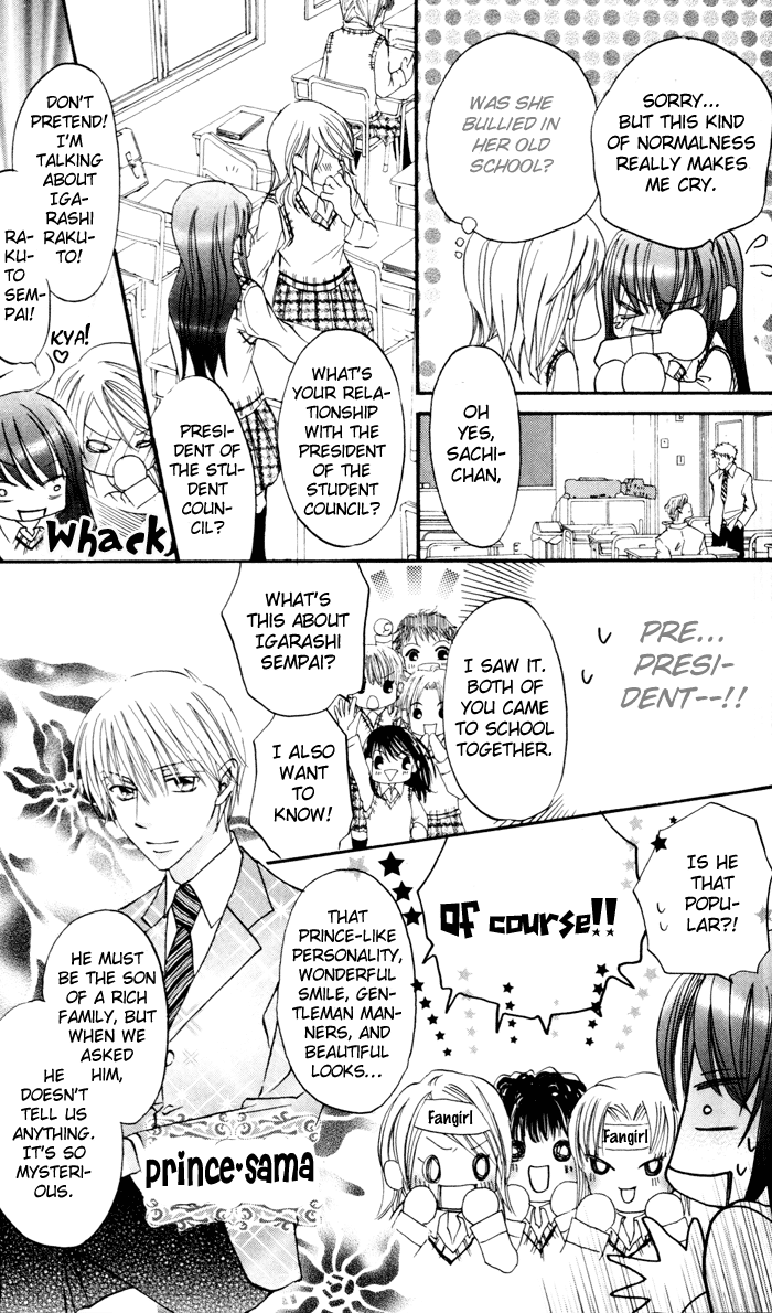 Arakure Vol. 1 Ch. 1 第17页