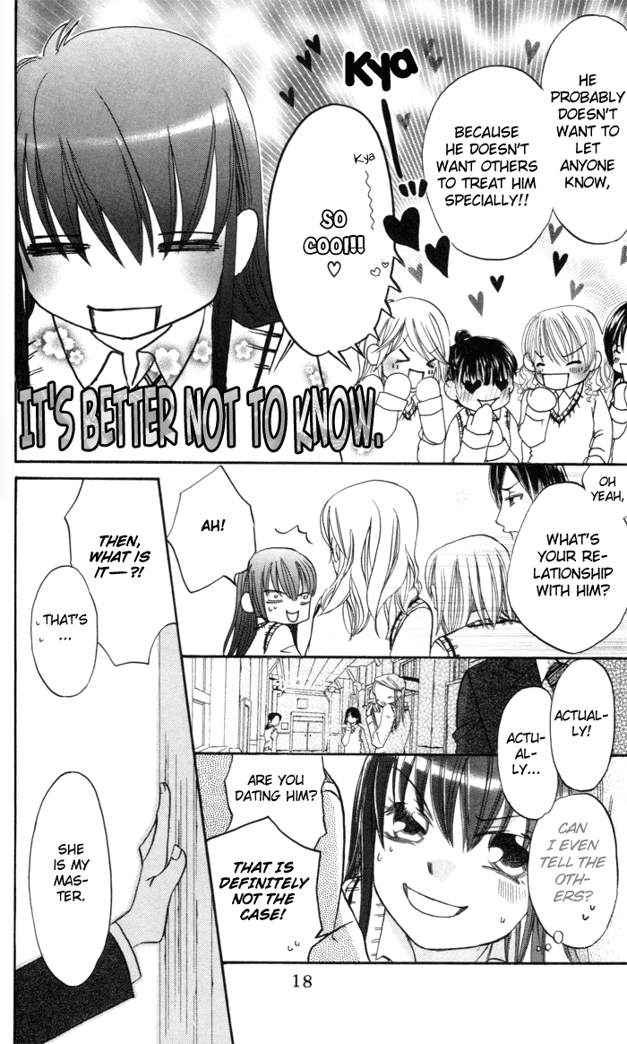 Arakure Vol. 1 Ch. 1 第18页