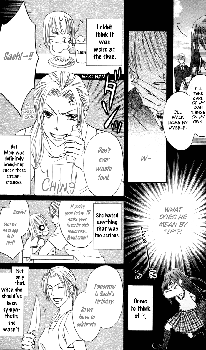 Arakure Vol. 1 Ch. 1 第23页