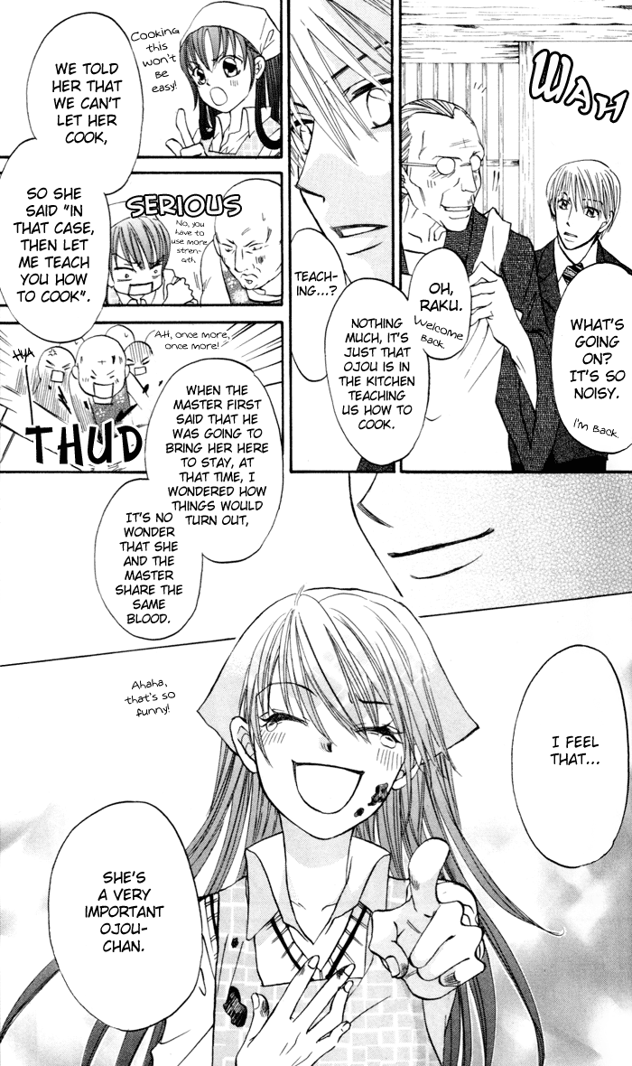Arakure Vol. 1 Ch. 1 第25页