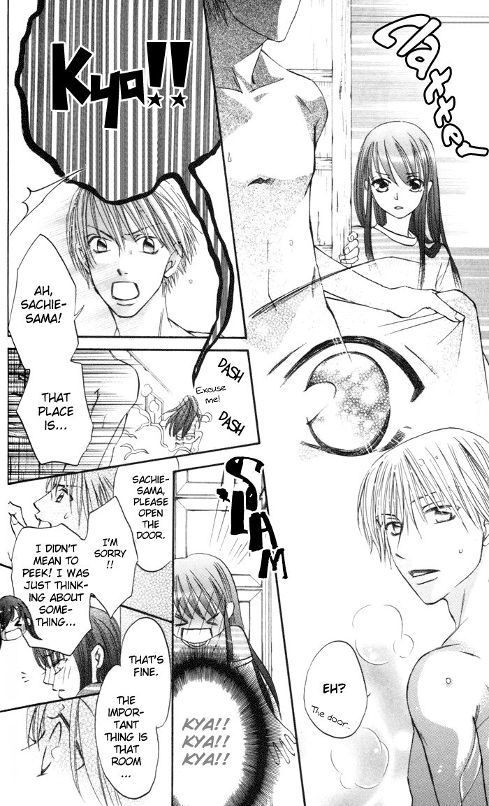 Arakure Vol. 1 Ch. 1 第30页
