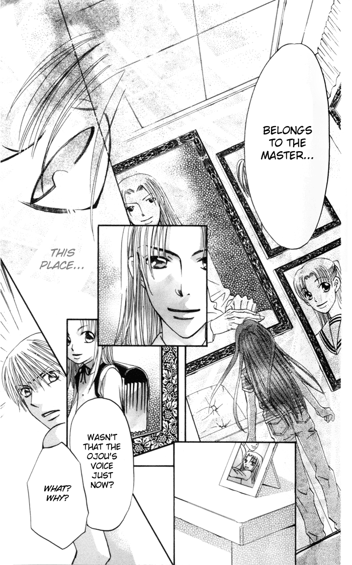 Arakure Vol. 1 Ch. 1 第31页