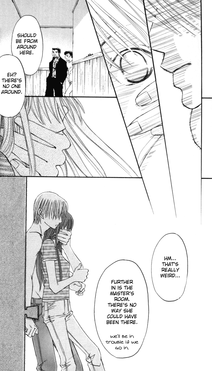 Arakure Vol. 1 Ch. 1 第32页