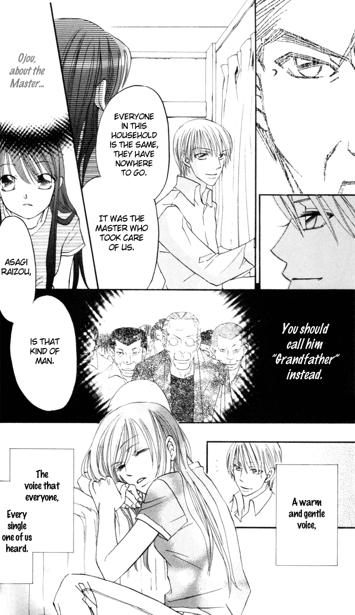 Arakure Vol. 1 Ch. 1 第36页