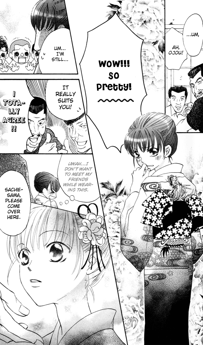 Arakure Vol. 1 Ch. 1 第39页