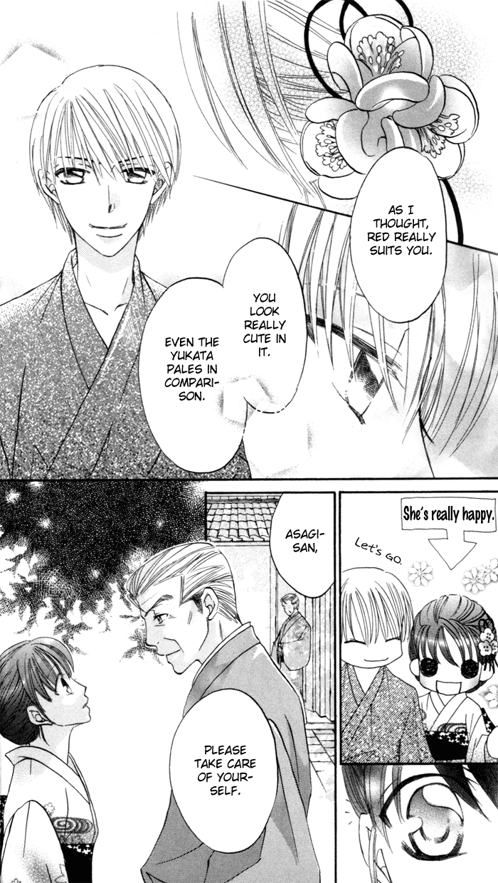 Arakure Vol. 1 Ch. 1 第40页