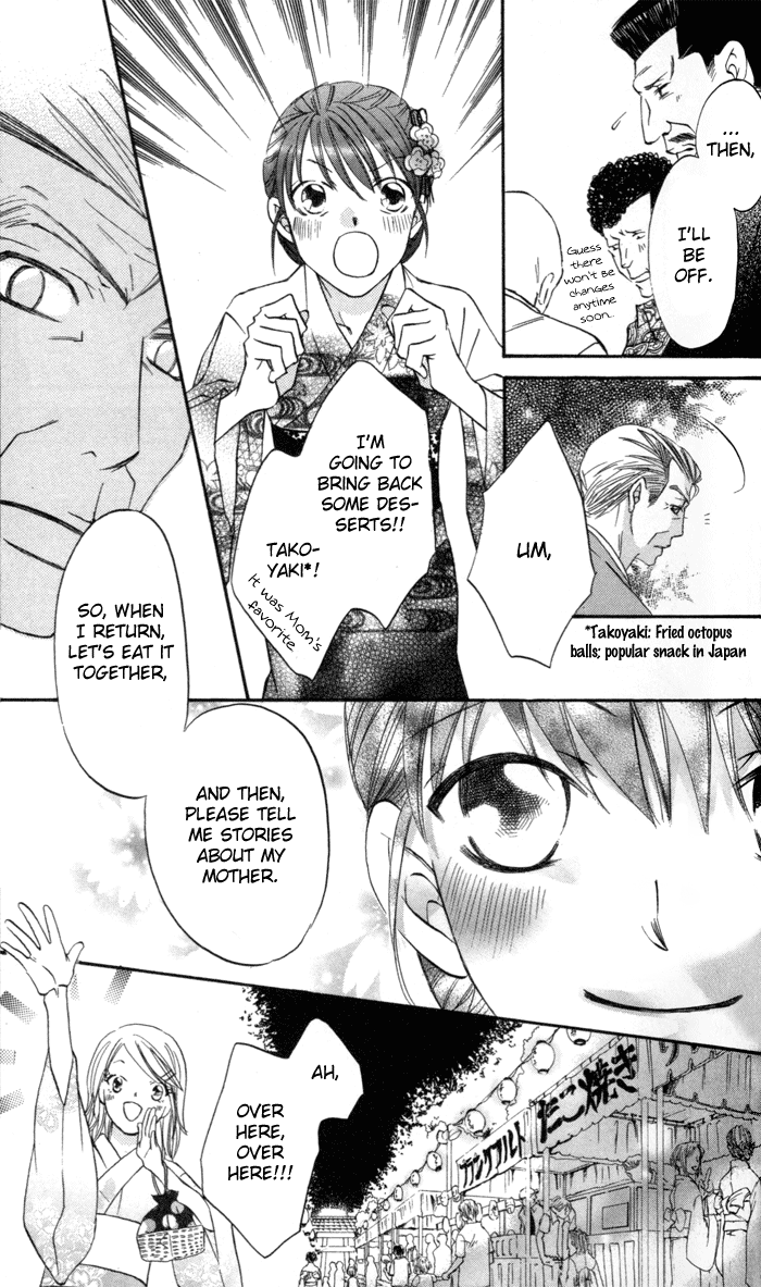 Arakure Vol. 1 Ch. 1 第41页