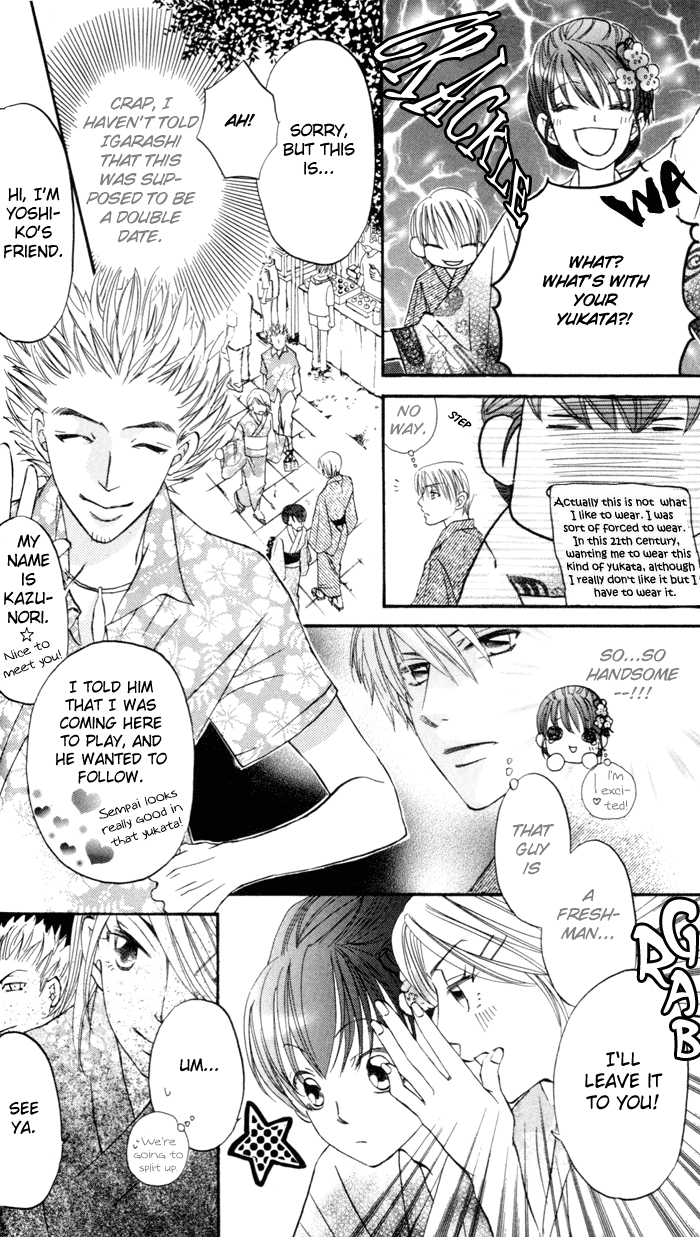 Arakure Vol. 1 Ch. 1 第42页
