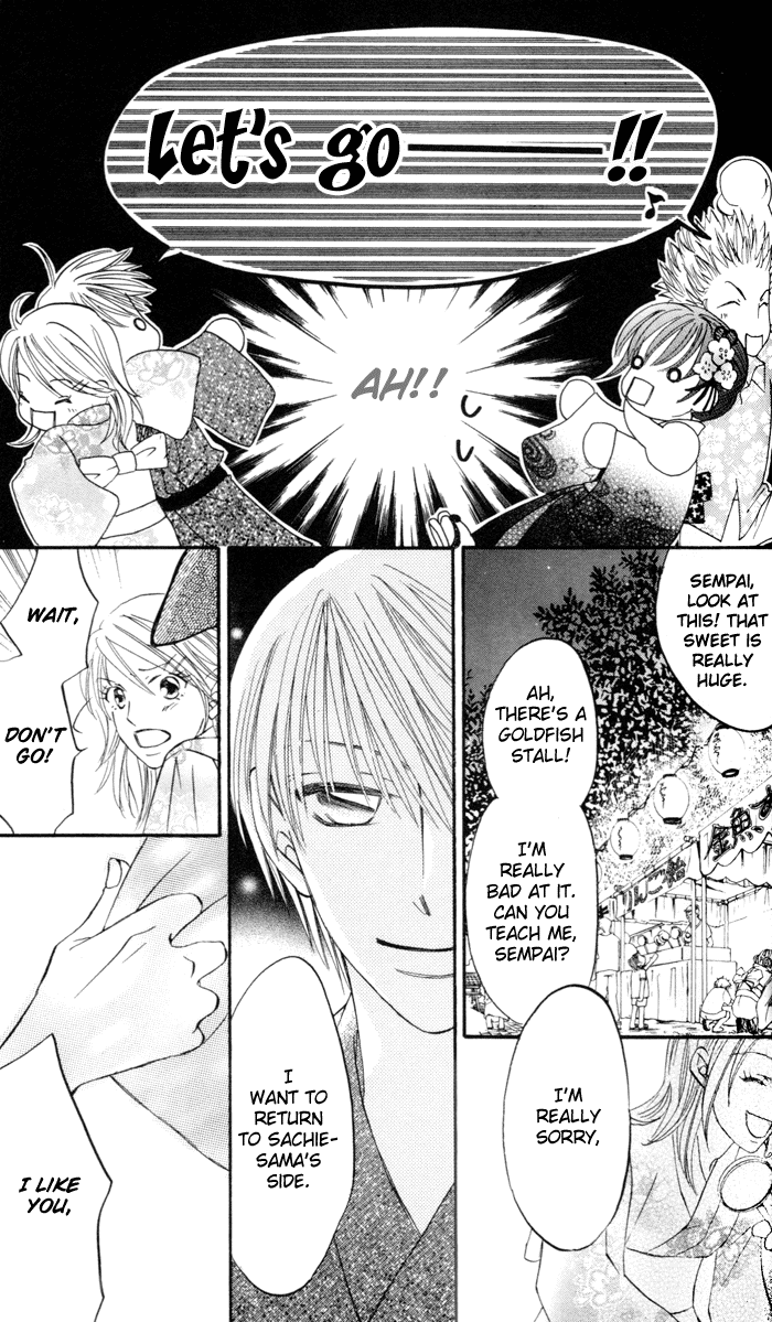 Arakure Vol. 1 Ch. 1 第43页