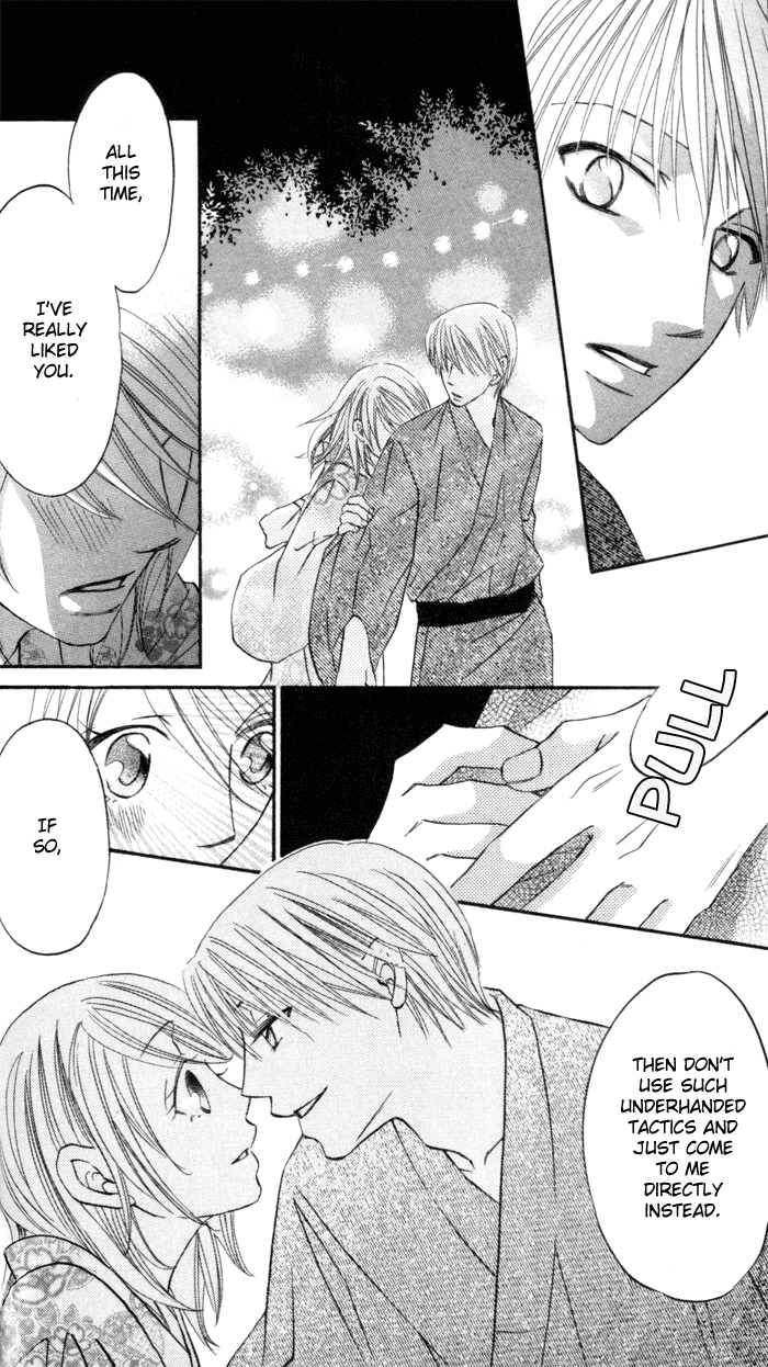 Arakure Vol. 1 Ch. 1 第44页