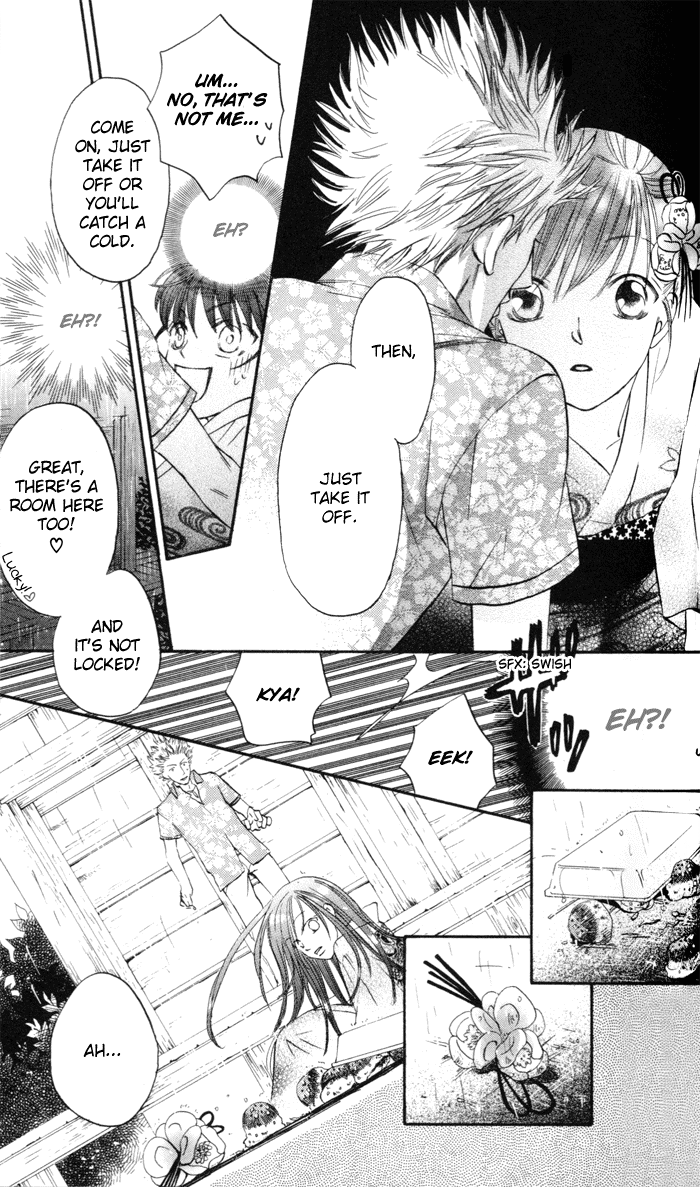 Arakure Vol. 1 Ch. 1 第47页