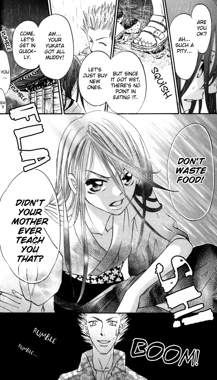 Arakure Vol. 1 Ch. 1 第48页