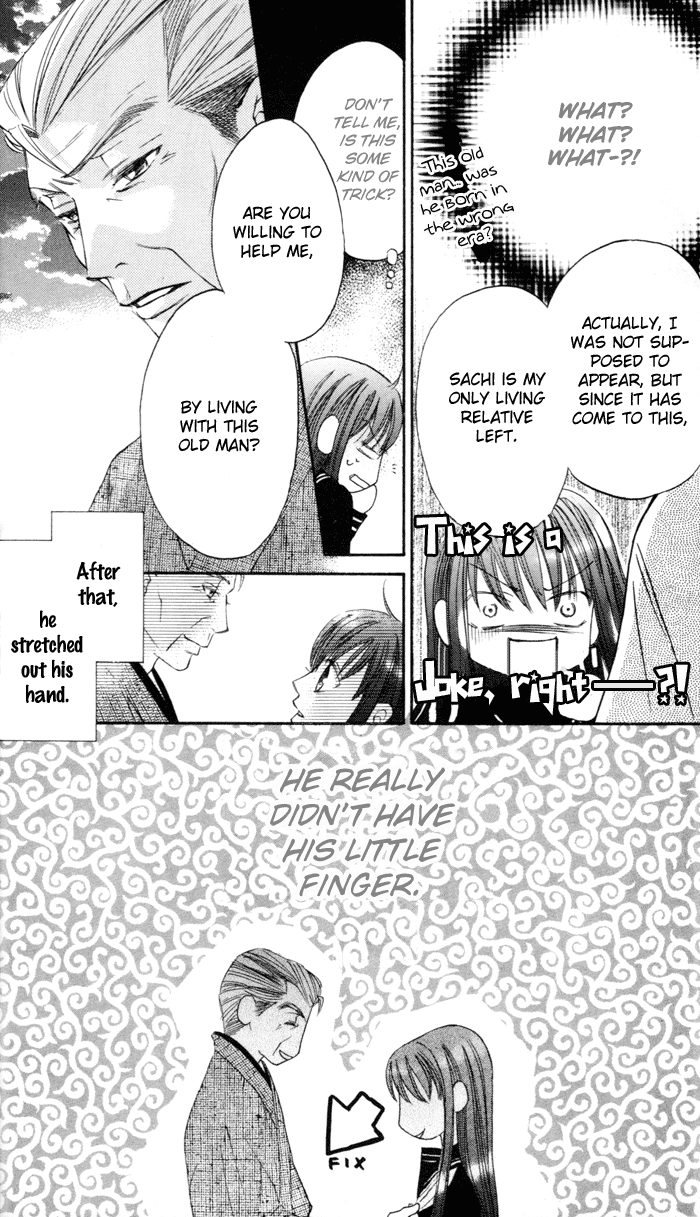 Arakure 第6页