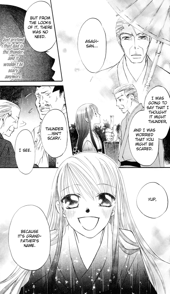 Arakure Vol. 1 Ch. 1 第51页