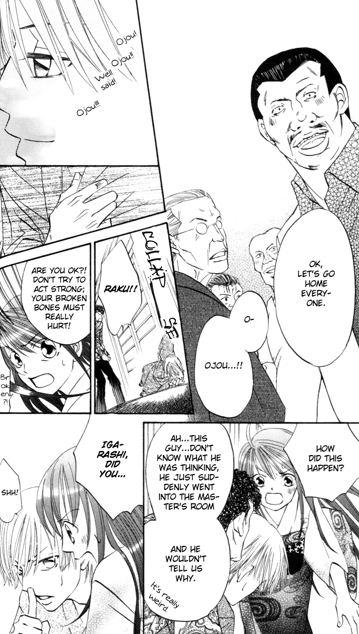 Arakure Vol. 1 Ch. 1 第52页