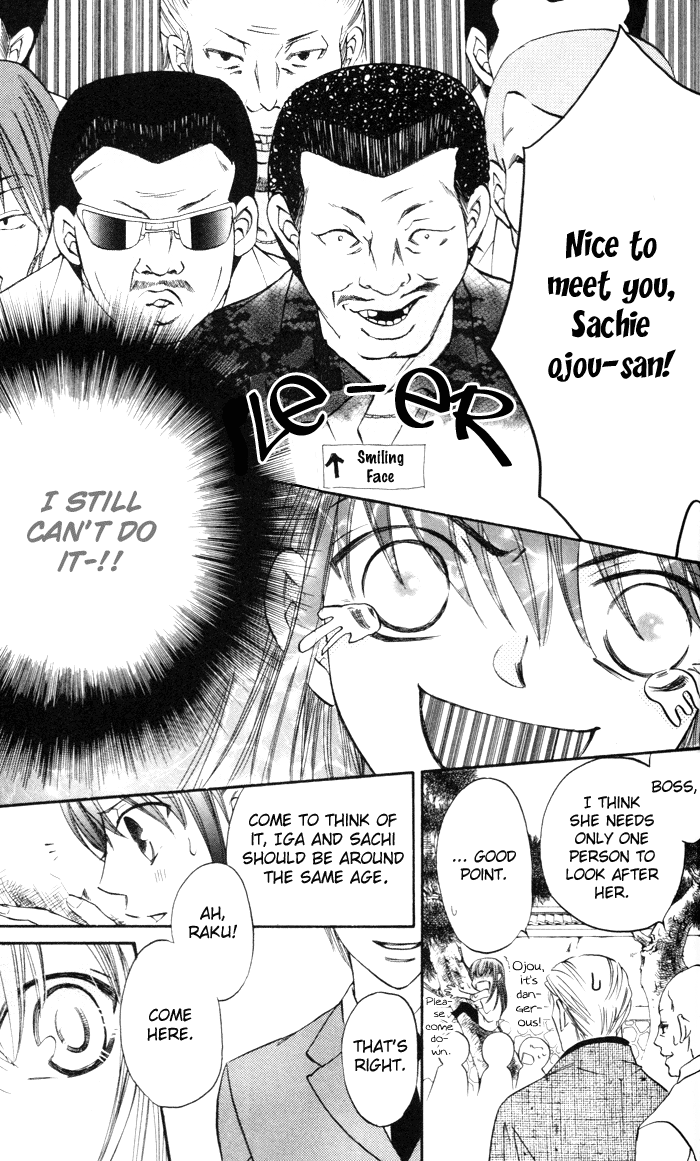 Arakure Vol. 1 Ch. 1 第9页