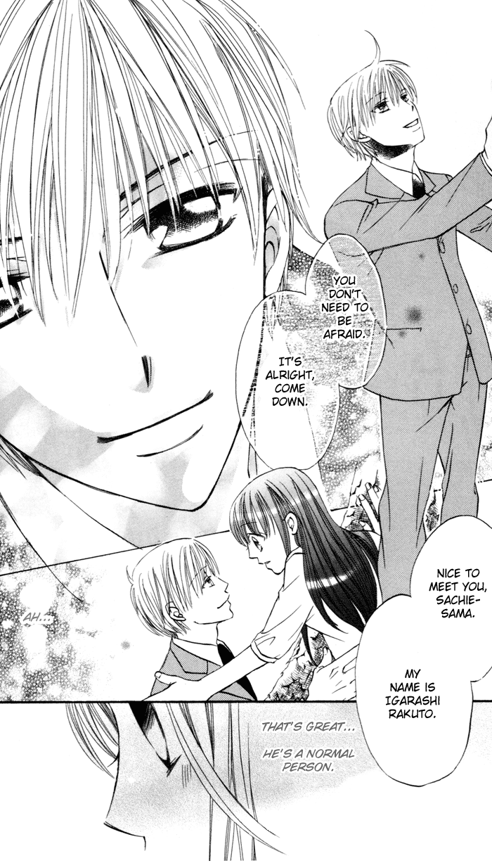 Arakure Vol. 1 Ch. 1 第10页