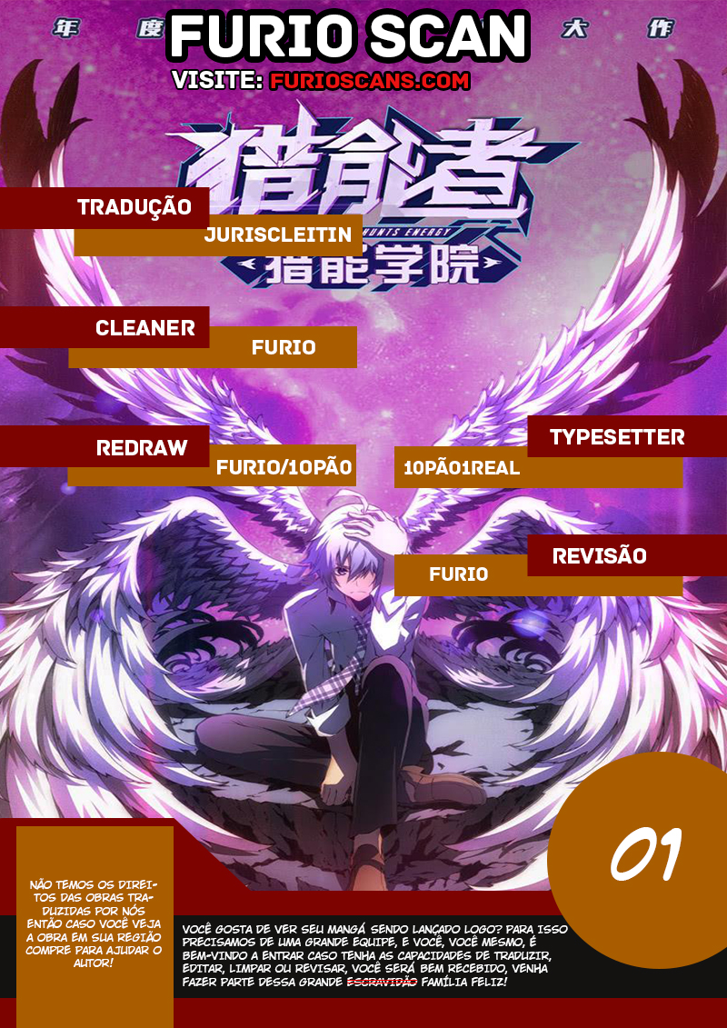Energy Hunters Ch. 1 第1页