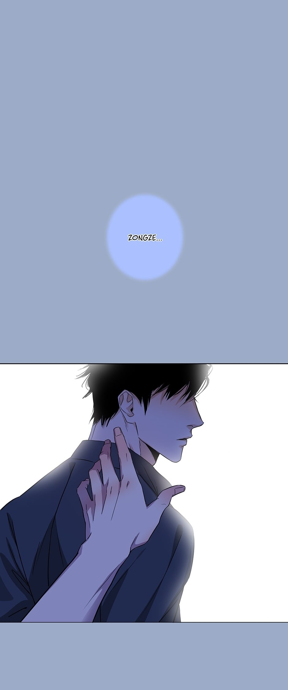Don't Uncage My Heart 第3页