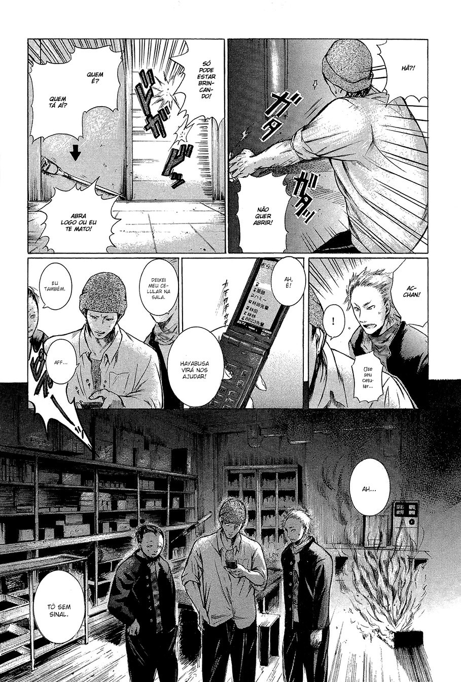 Sakamoto desu ga? Vol. 1 Ch. 1 第20页