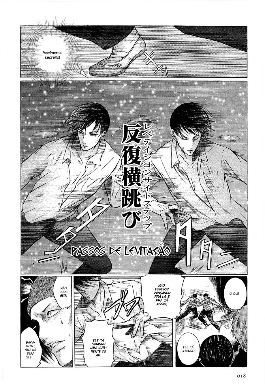 Sakamoto desu ga? Vol. 1 Ch. 1 第23页
