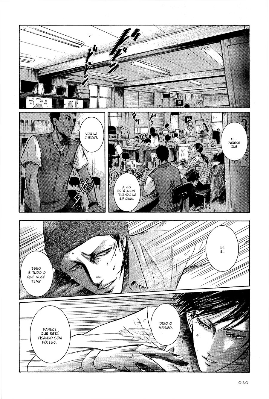 Sakamoto desu ga? Vol. 1 Ch. 1 第25页
