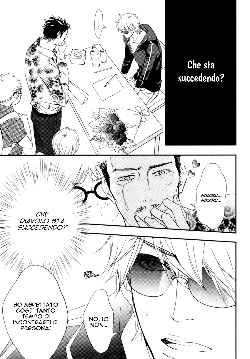Porno Superstar Vol. 1 Ch. 4.5 第14页