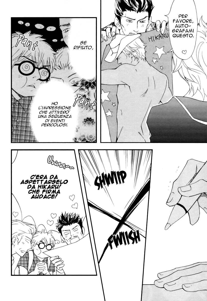 Porno Superstar Vol. 1 Ch. 4.5 第15页