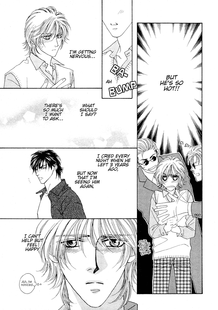 Zettai Unmei Houteishiki Vol. 1 Ch. 1 第9页