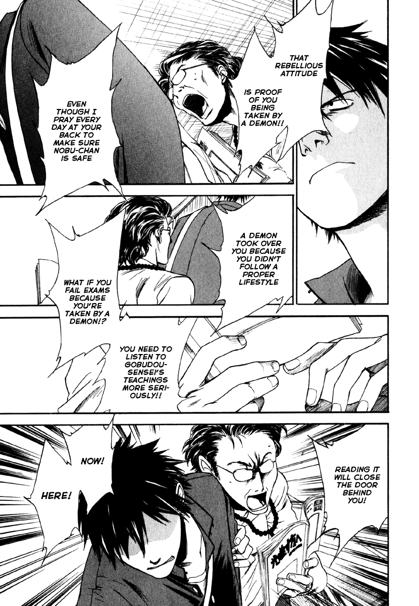 Sensen Spike Hills Naked King 第22页