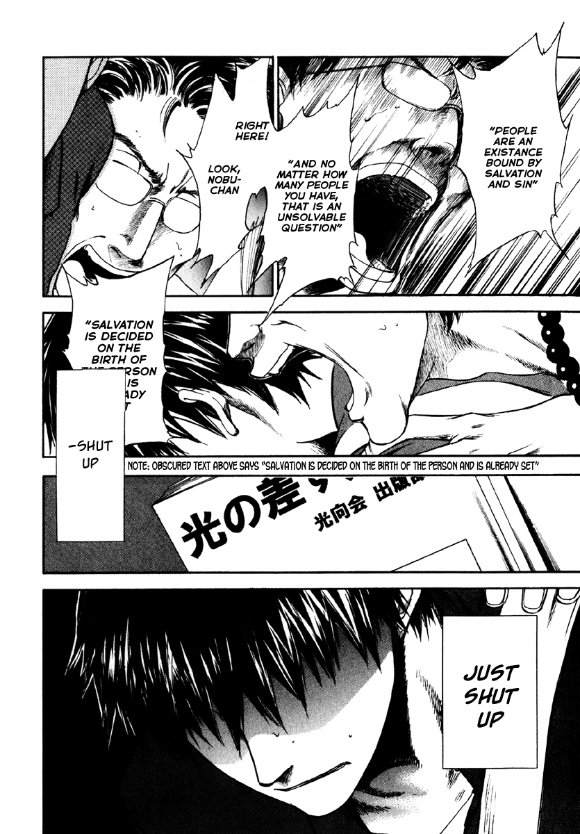 Sensen Spike Hills Naked King 第23页