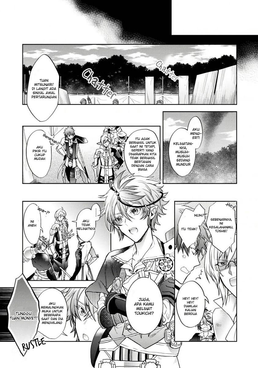 Sengoku Night Blood Wanita Yang Membimbing Jinga 第16页