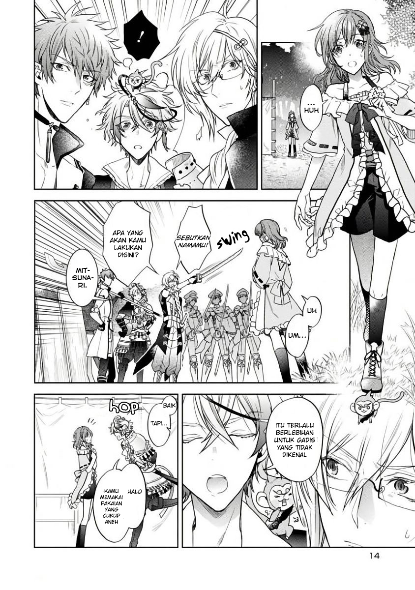 Sengoku Night Blood Wanita Yang Membimbing Jinga 第17页