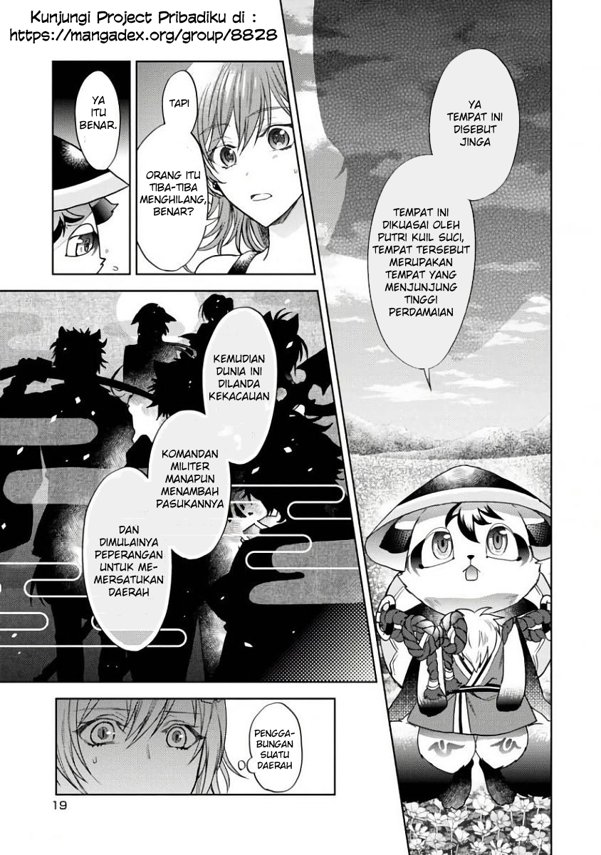 Sengoku Night Blood Wanita Yang Membimbing Jinga 第22页
