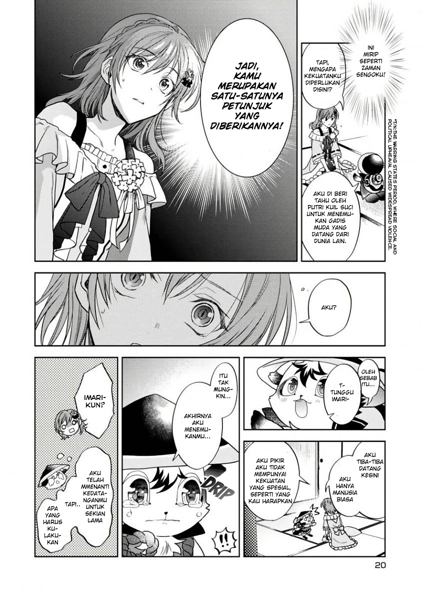 Sengoku Night Blood Wanita Yang Membimbing Jinga 第23页