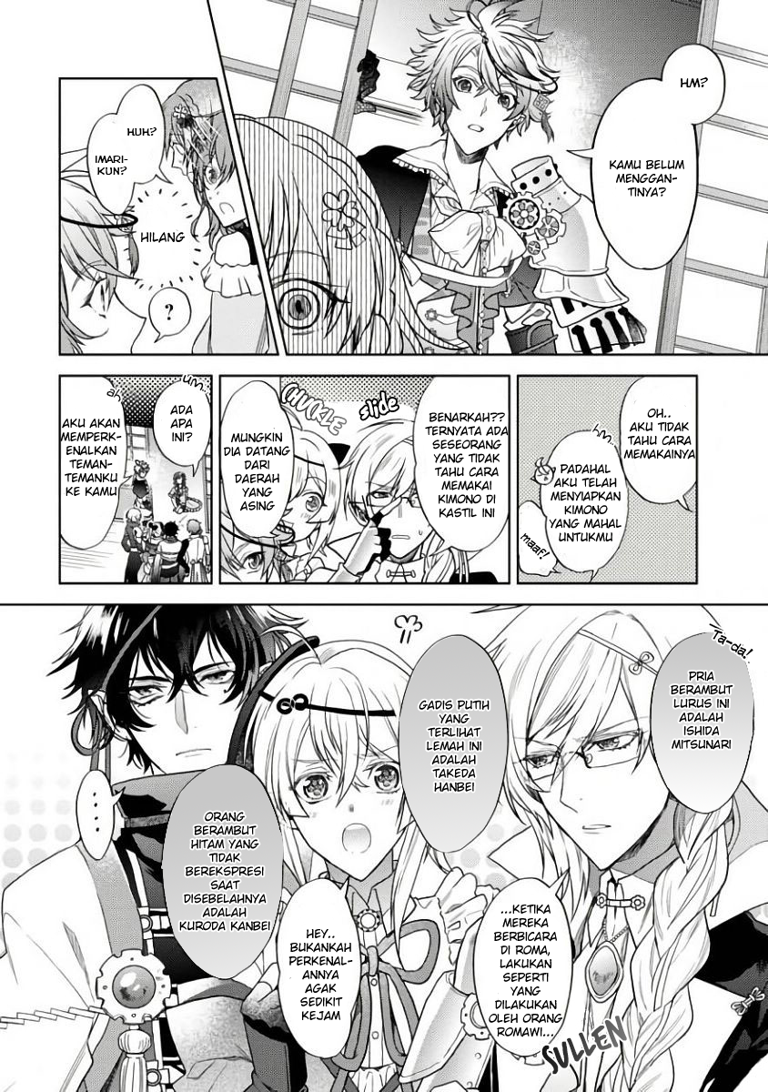 Sengoku Night Blood Wanita Yang Membimbing Jinga 第25页