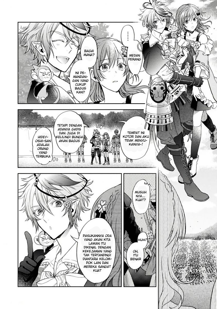 Sengoku Night Blood Wanita Yang Membimbing Jinga 第31页