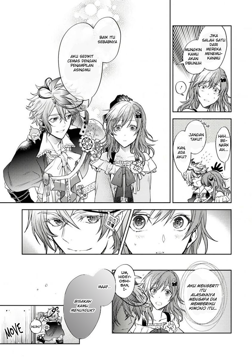 Sengoku Night Blood Wanita Yang Membimbing Jinga 第32页